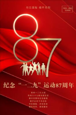 拯救垒球运动员