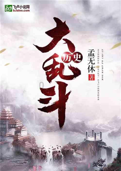 逃离奇异森林